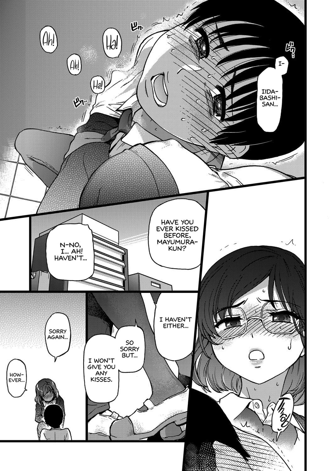 [Shiwasu no Okina] Please! Freeze! Please! #2 (COMIC AUN 2019-06) [English] [Learn JP with H] [Digital] 画像番号 19