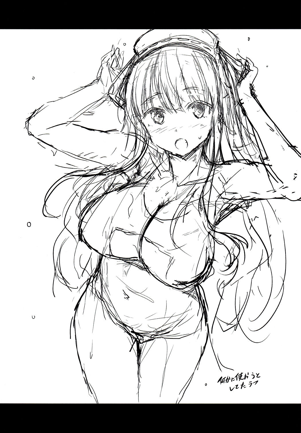 (C97) [Jouji Mujoh (Shinozuka George)] Fle Pai + C97 Omake Oribon (Kantai Collection -KanColle-) [Spanish] [Rakuen Translations] image number 22