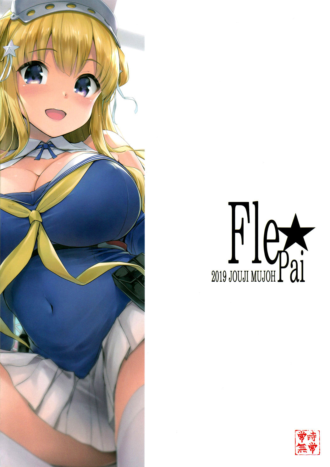 (C97) [Jouji Mujoh (Shinozuka George)] Fle Pai + C97 Omake Oribon (Kantai Collection -KanColle-) [Spanish] [Rakuen Translations] image number 25