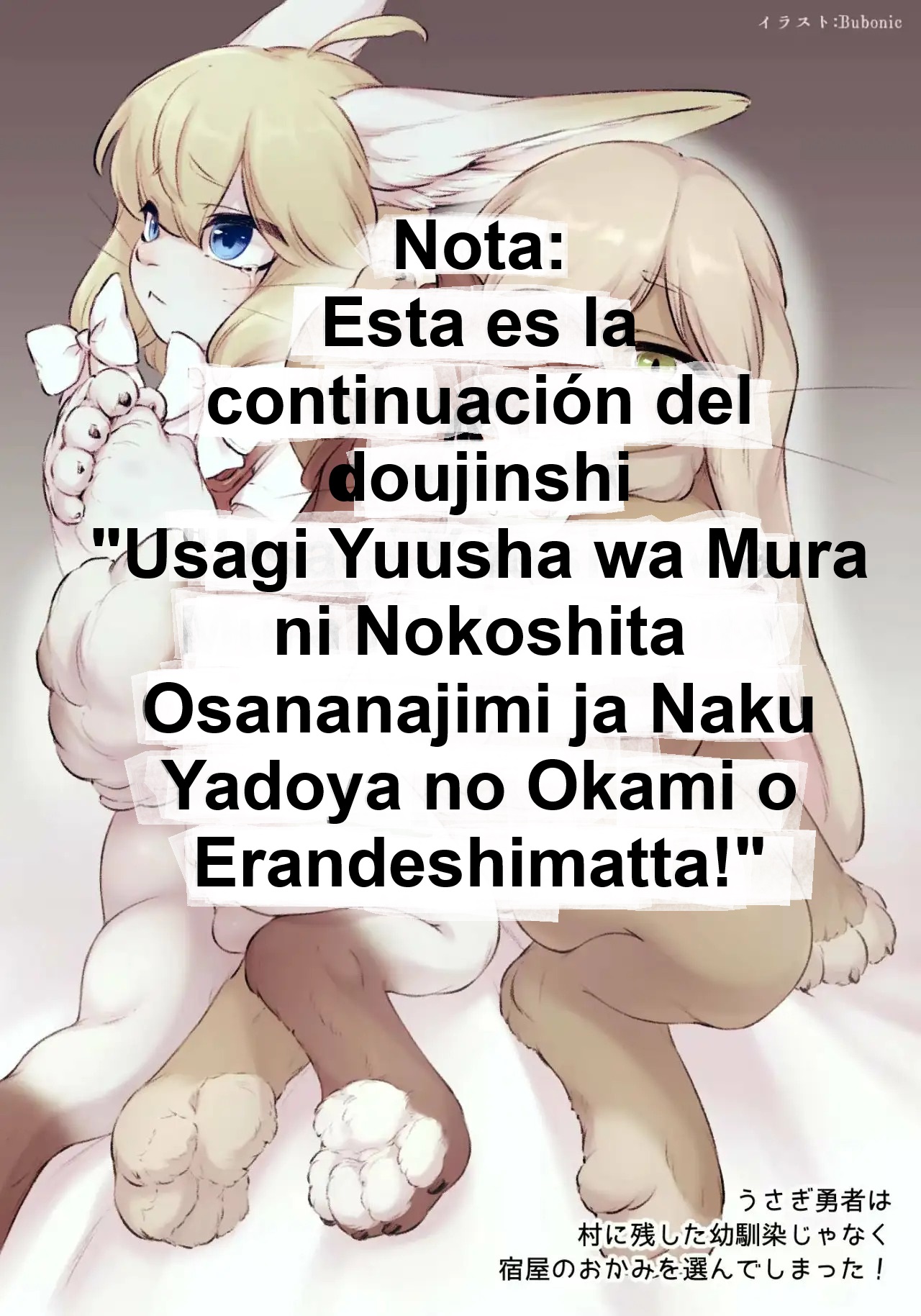 [Ano Sakusha no Kemo Ero Manga ga Yomitai Project (Bubonic)] Yuusha no Osananajimi wa, Sonchou no Musuko to Musubarete Shimatta! (Ano Sakusha no Kemo Ero Manga ga Yomitai Project Tokubetsu Hen Vol. 01) [Español] [Pal-Perro] [MTL] [Digital] изображение № 2