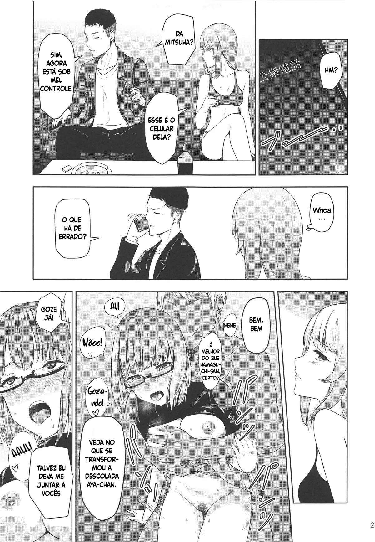 (COMIC1☆15) [Syukurin] Mitsuha ~Netorare 6~ (Kimi no Na wa.) [Portuguese-BR] [Luca-San] 图片编号 26