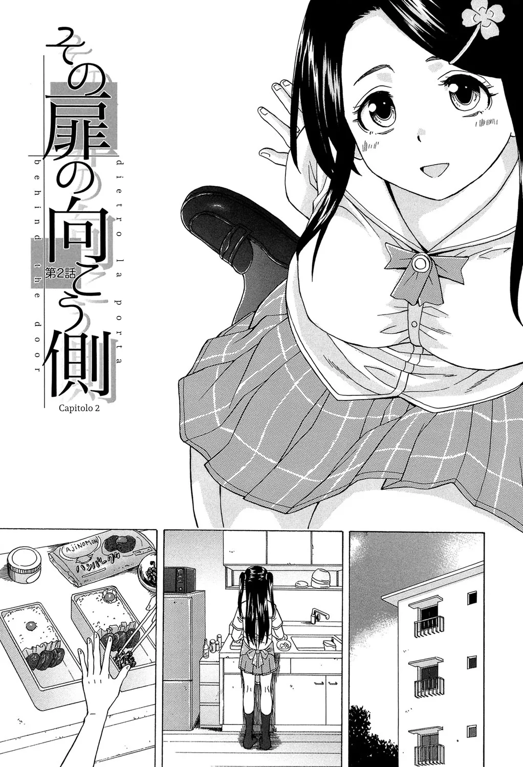 [Fuuga]  Fushidara na Ani Imouto - Loose Brother and sister  | Una Micidiale Coppia a Piede Libero Ch.1-4 [Italian] [Hentai Fantasy] [Digital] image number 54