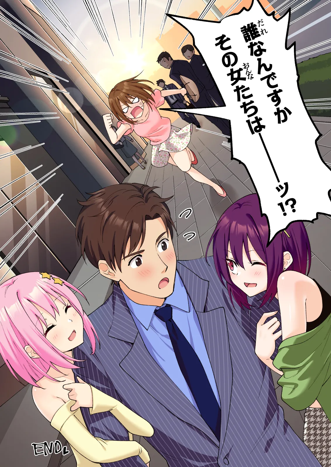 [Kamikadou (Ginyou Haru, Niku Mitsu)]  Men's Esthe de Onee-san to Bishoujo ni  Iyasaretai numero di immagine  137