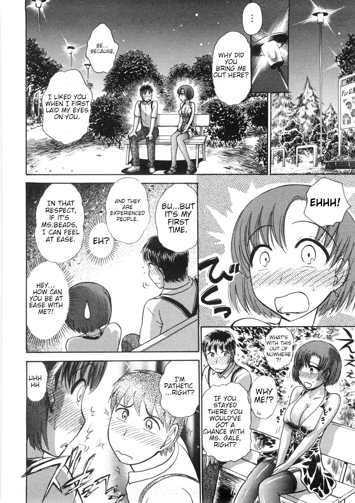 [Ayasaka Mitsune] Net-Off Party (Hikikomori na Kanojo to ×××suru Houhou) [English] (slimppy) 이미지 번호 10