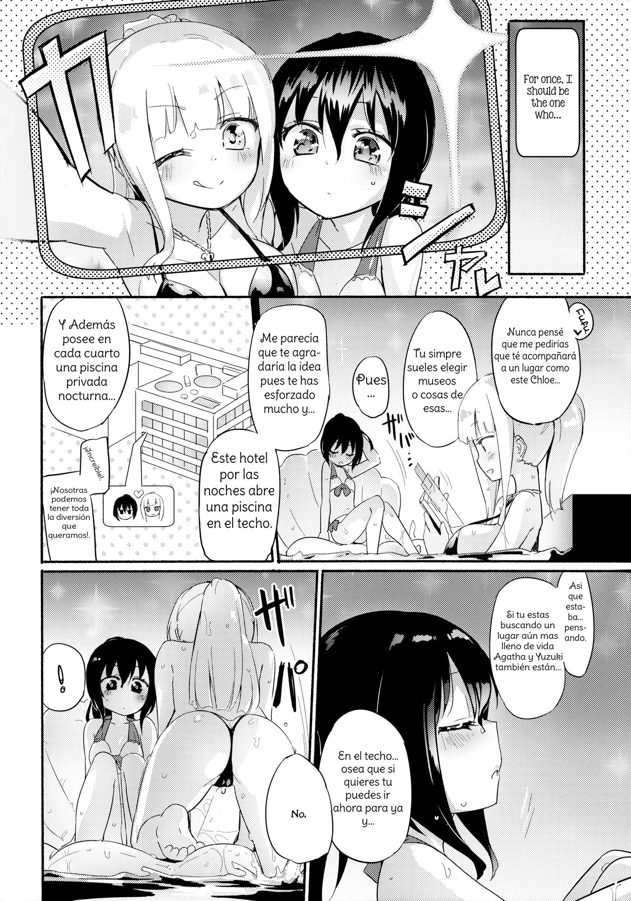 (C94) [Homuraya Pleiades (Homura Subaru)] Magical Nipple Kiss 6 [Spanish] [Amaterasu] 이미지 번호 5