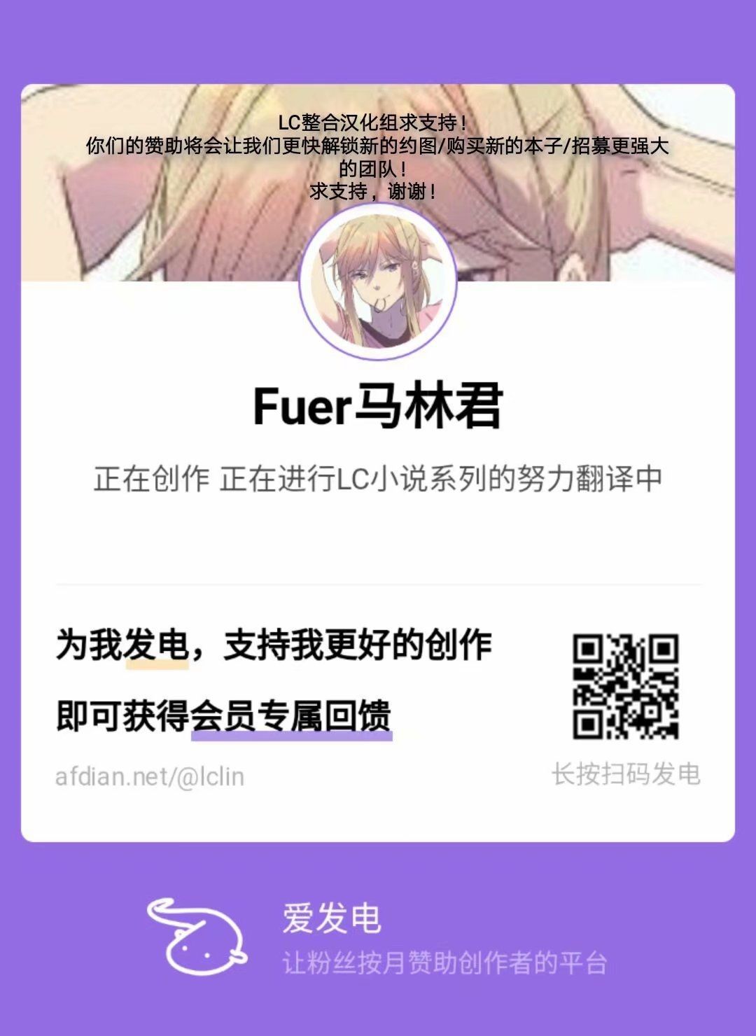 [Neko no Youchuu Kansatsukai (Neko no Youchuu)] Himitsu Shinryou Kiroku (Arknights) [Chinese] [LC整合汉化组]  [Decensored] [Digital] 图片编号 17