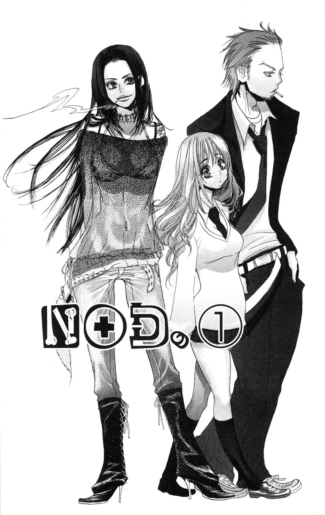 [Masaki Kazuyoshi] Kegasareta Yoru wa [Digital] 画像番号 69