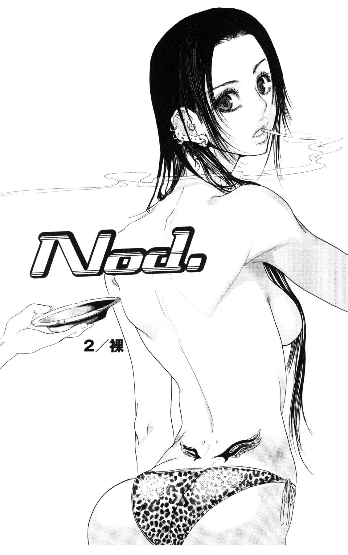 [Masaki Kazuyoshi] Kegasareta Yoru wa [Digital] 画像番号 100