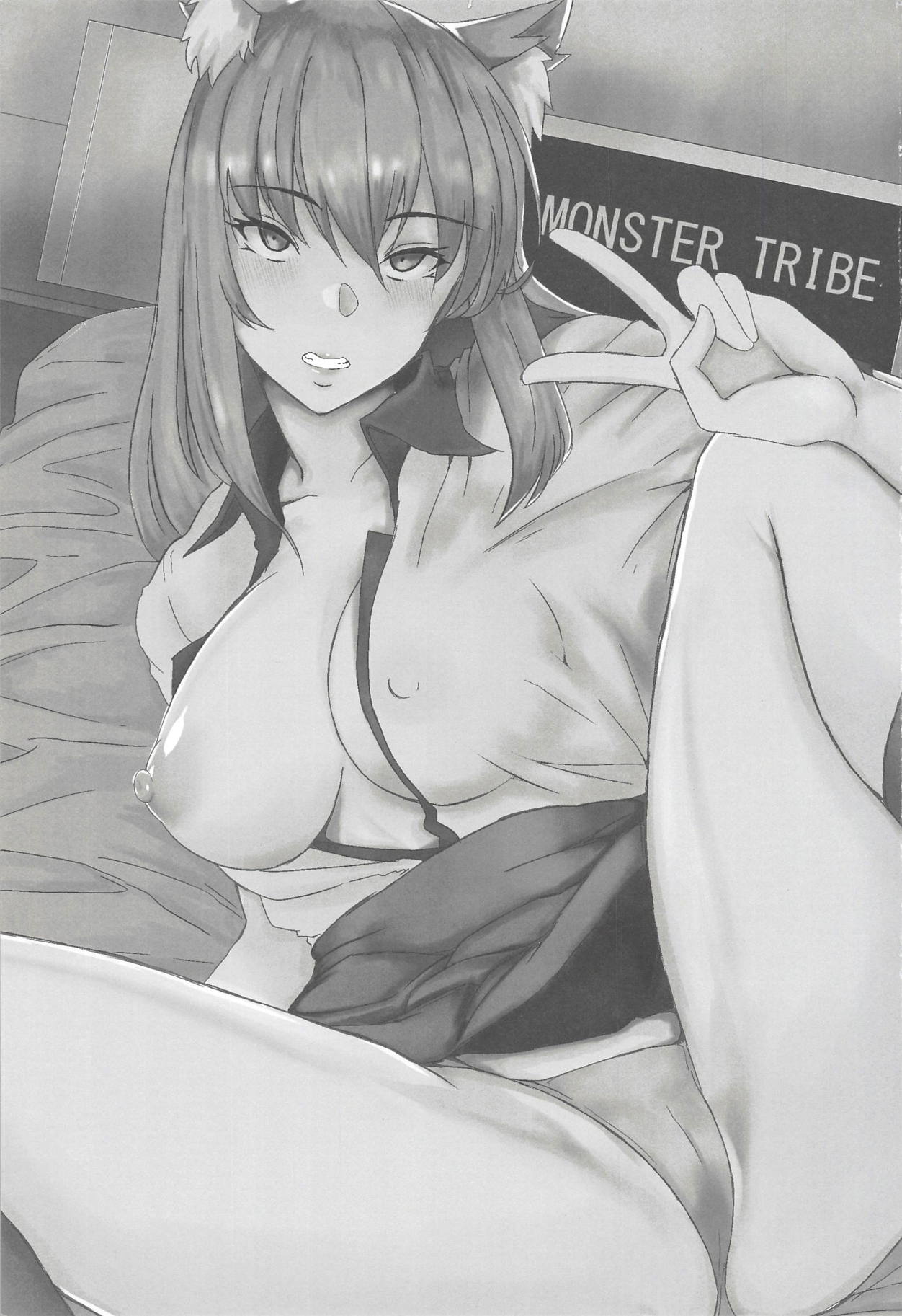 (C94) [MONSTER TRIBE (Nukuo)] Bohemian Rhapsody | L' Occasione di Suzuka (Fate/Grand Orde) [Italian] 图片编号 2