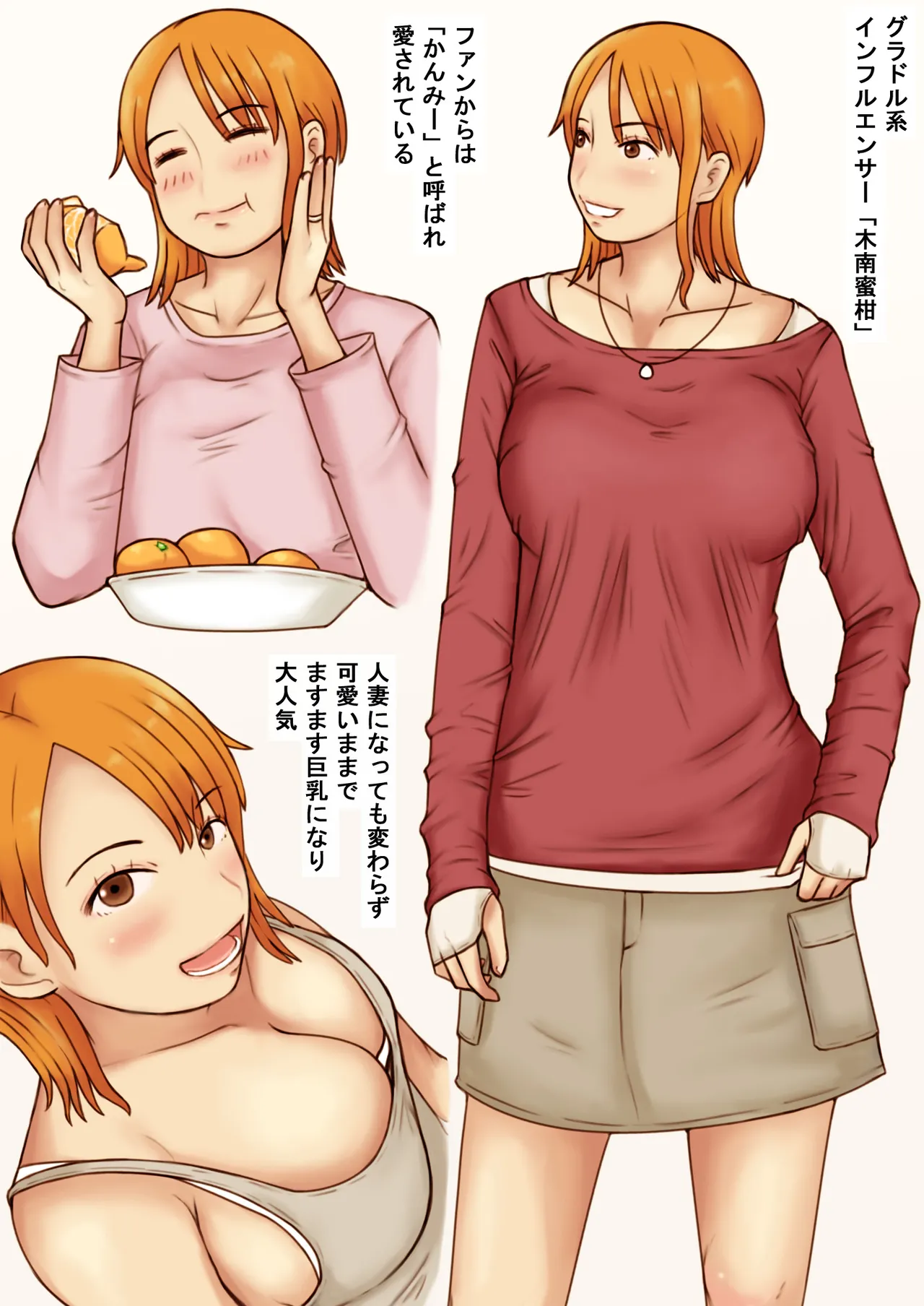 [Naminamipine (Azuki)] Kcup Hitozuma Infuruensa- wa Momaretai 3eme image