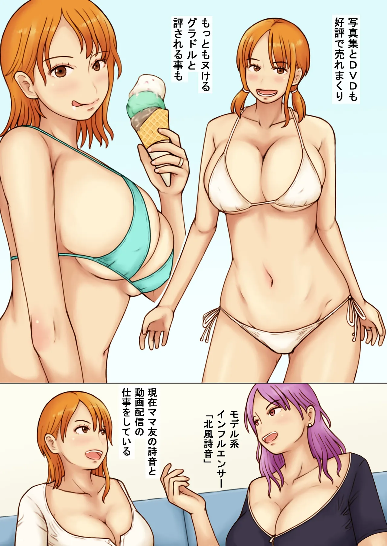 [Naminamipine (Azuki)] Kcup Hitozuma Infuruensa- wa Momaretai 4eme image