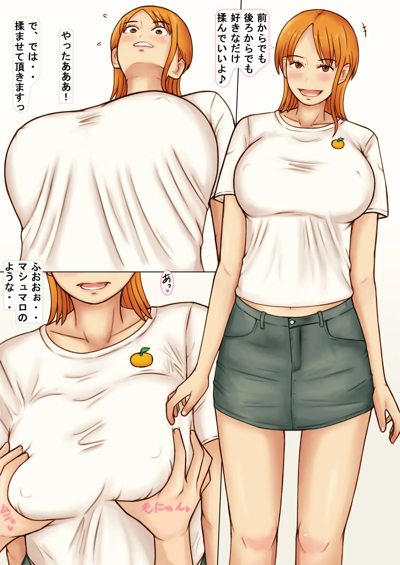 [Naminamipine (Azuki)] Kcup Hitozuma Infuruensa- wa Momaretai 14eme image