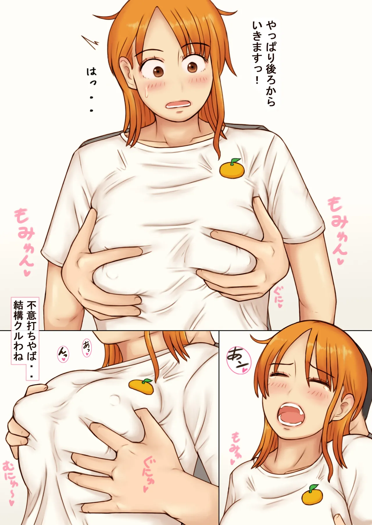 [Naminamipine (Azuki)] Kcup Hitozuma Infuruensa- wa Momaretai 15eme image