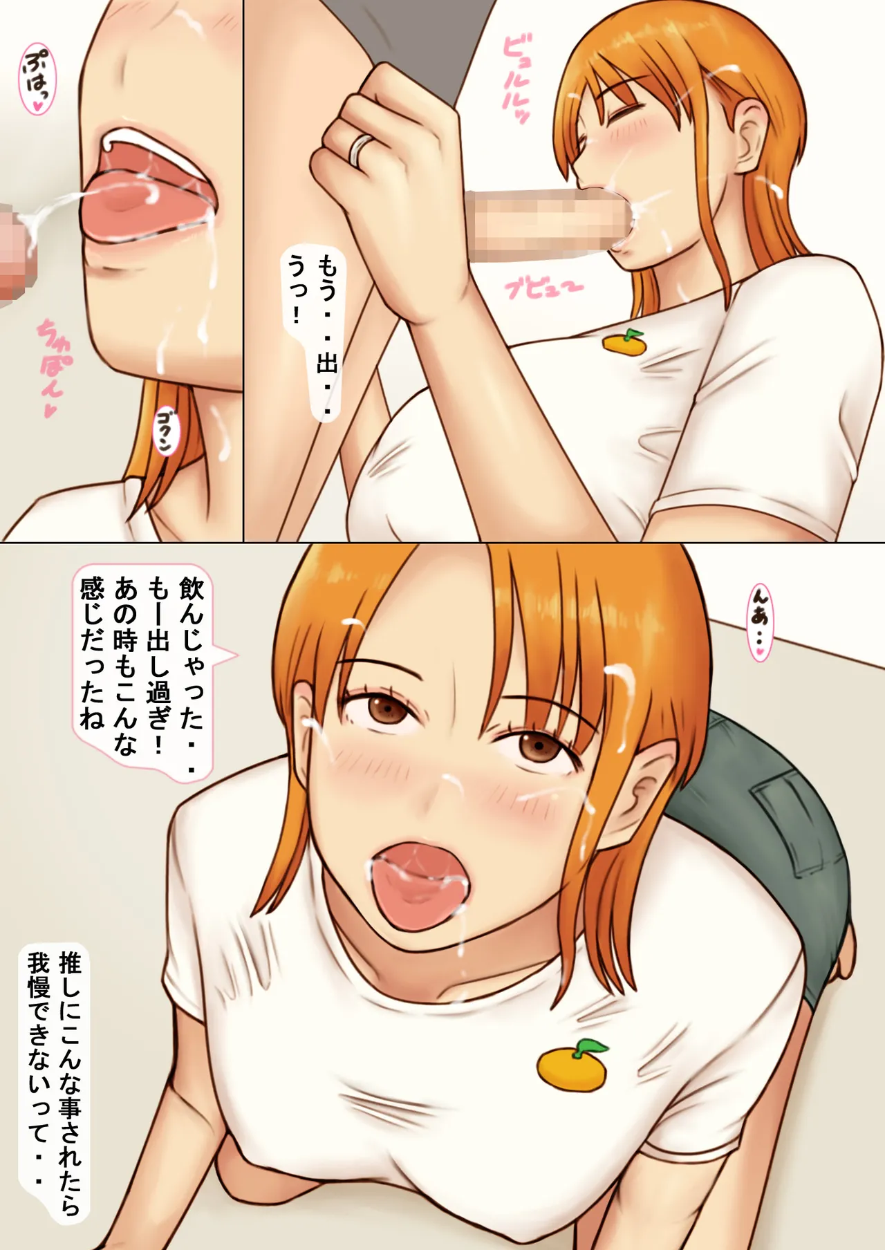 [Naminamipine (Azuki)] Kcup Hitozuma Infuruensa- wa Momaretai 21eme image