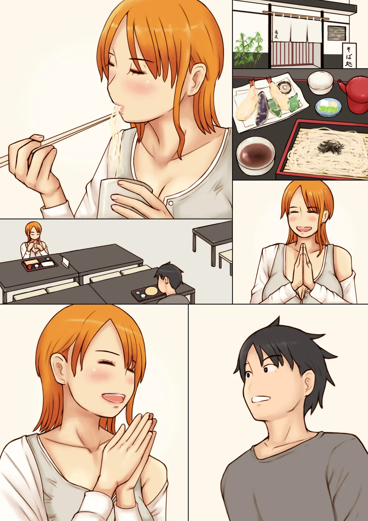 [Naminamipine (Azuki)] Kcup Hitozuma Infuruensa- wa Momaretai 54eme image