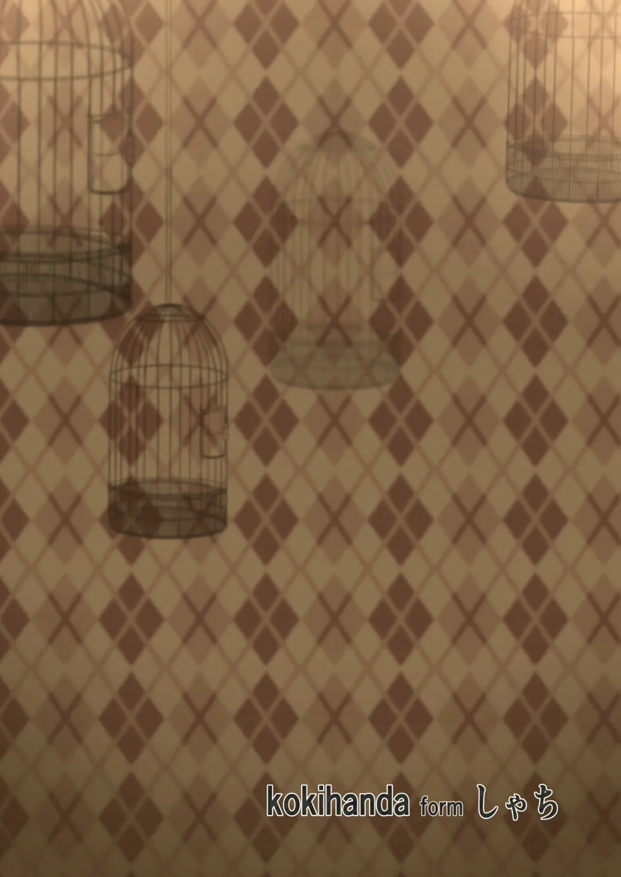 [Shachi (kokihanada)] Yona Yona Senjou Sakusen Kiroku III (Arknights) [Chinese] [Decensored] [Digital] numero di immagine  25