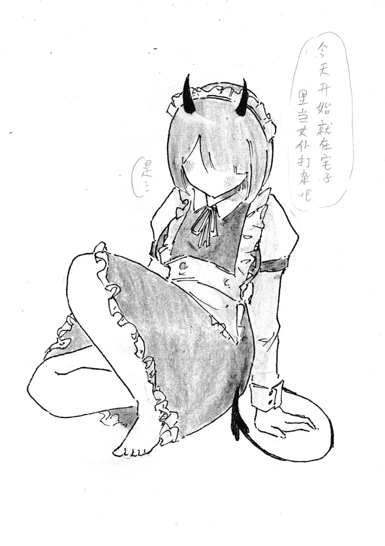 ［格YAO 鹿粦］小狗Giano的製作過程［內含四肢截斷］ 画像番号 7