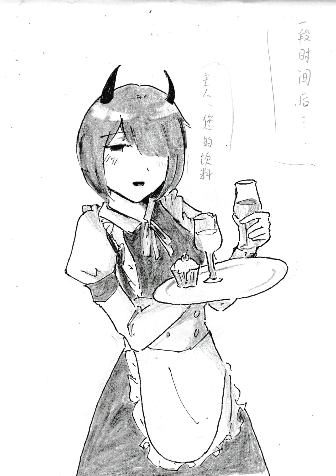 ［格YAO 鹿粦］小狗Giano的製作過程［內含四肢截斷］ 画像番号 11