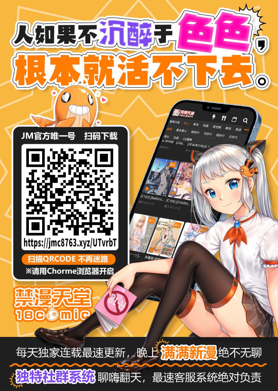 [fu-ta] Place to be (COMIC X-EROS #116) [Chinese] [Digital] image number 32