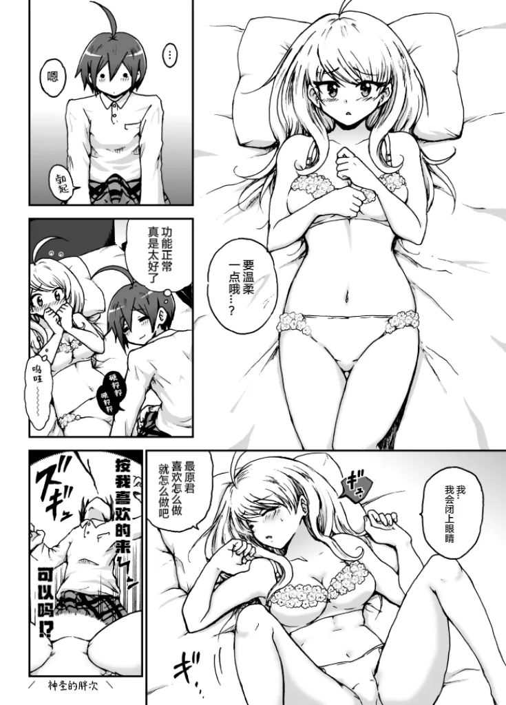 [Danbarudia] [Web Sairoku] Sai Aka: Ouaka = 2: 8 No Benizake Jiku Gesuero Ryoujoku NTR Manga 画像番号 54