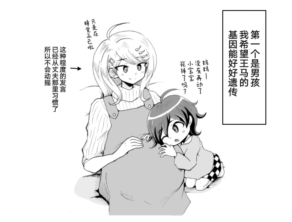 [Danbarudia] [Web Sairoku] Sai Aka: Ouaka = 2: 8 No Benizake Jiku Gesuero Ryoujoku NTR Manga 画像番号 59