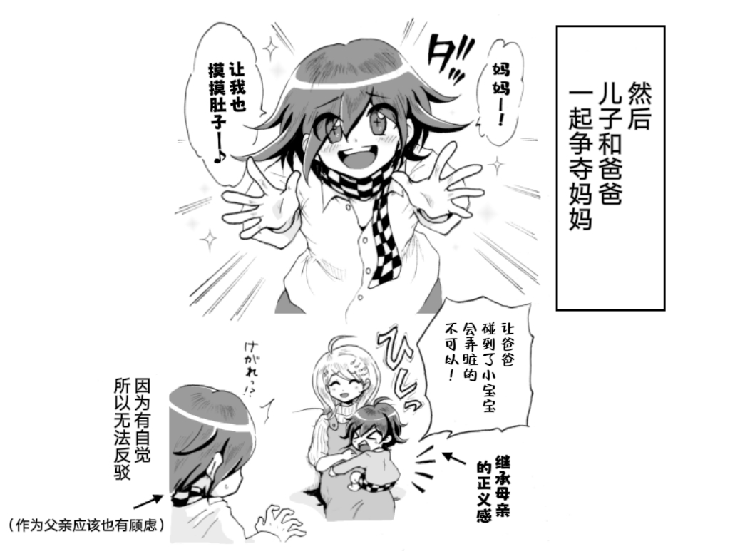 [Danbarudia] [Web Sairoku] Sai Aka: Ouaka = 2: 8 No Benizake Jiku Gesuero Ryoujoku NTR Manga 画像番号 60