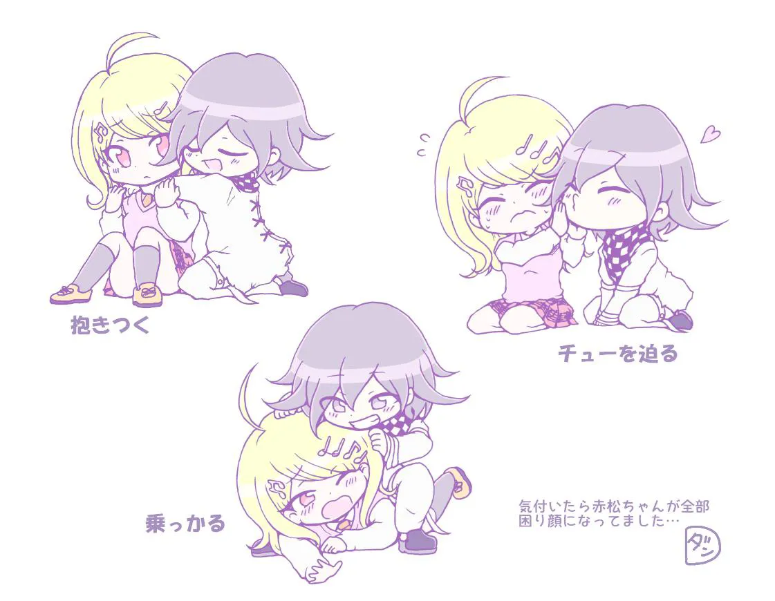 [Danbarudia] [Web Sairoku] Sai Aka: Ouaka = 2: 8 No Benizake Jiku Gesuero Ryoujoku NTR Manga 画像番号 63