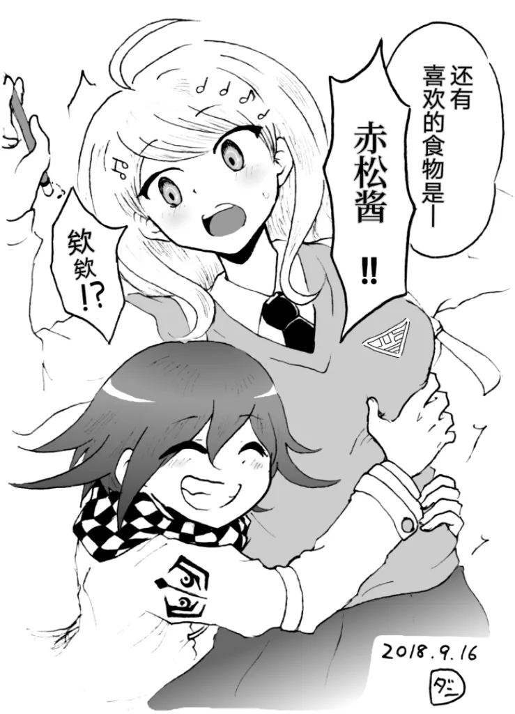 [Danbarudia] [Web Sairoku] Sai Aka: Ouaka = 2: 8 No Benizake Jiku Gesuero Ryoujoku NTR Manga 画像番号 72