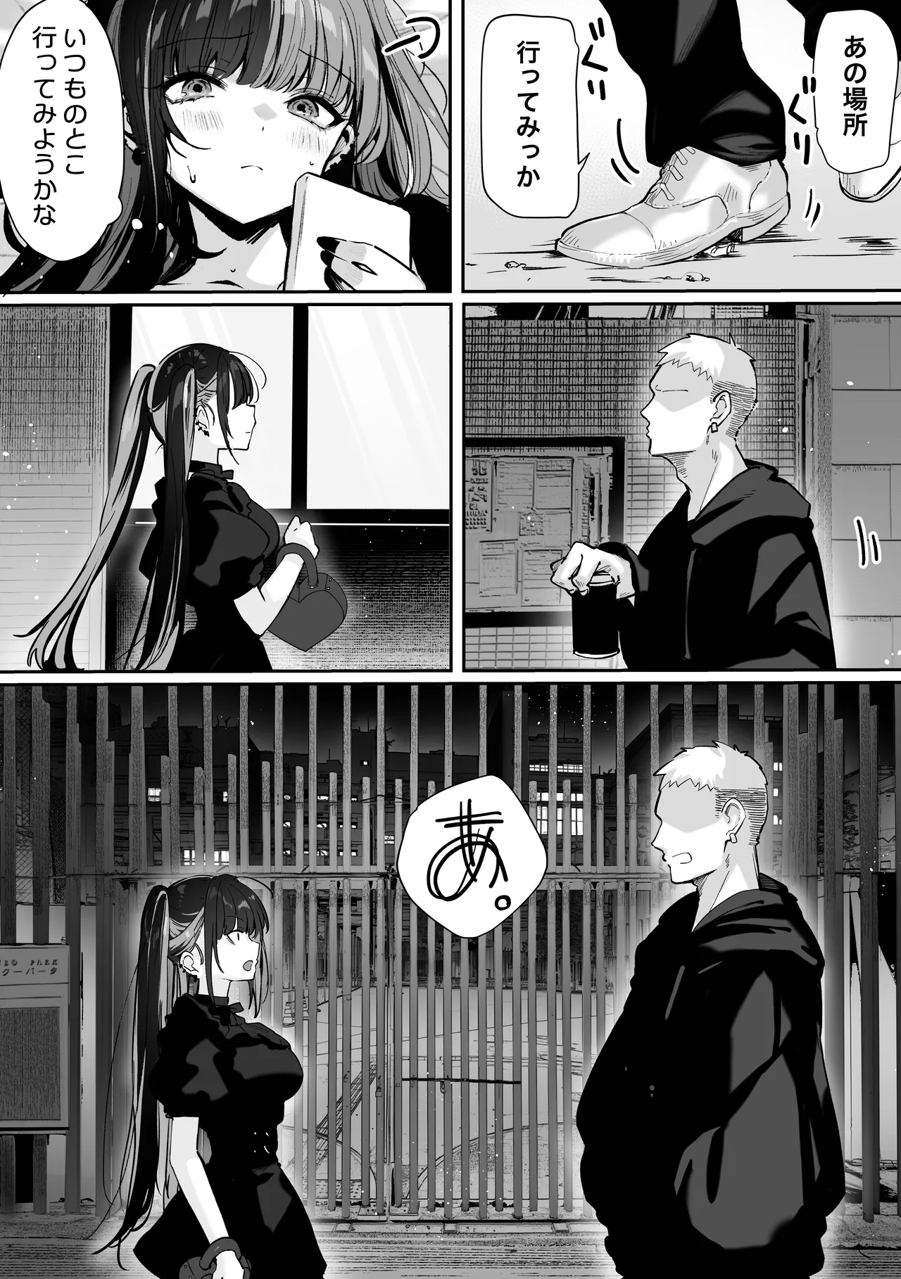 [Pirates Cat] Tachi n Bo Shiteita Jiraikei-chan ga Wana ni Kakacchau Ohanashi 图片编号 34