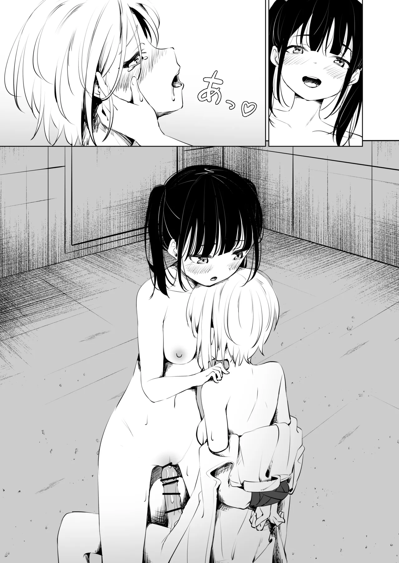 [Toukarachi] Osananajimi ni Ochinchin Hayasarete Kankinsareru Hanashi [English] [ushirotranslations] 21eme image