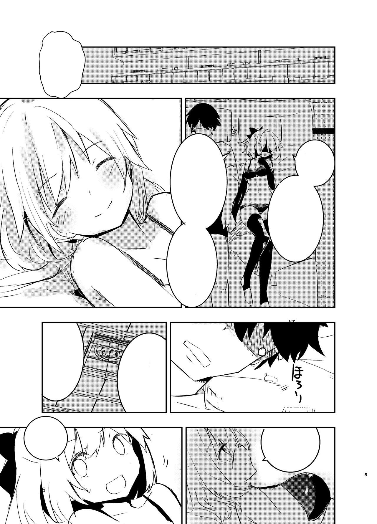 [caburibbon (caburi)] Okita-san to (Fate/Grand Order) [Textless] [Digital] image number 5