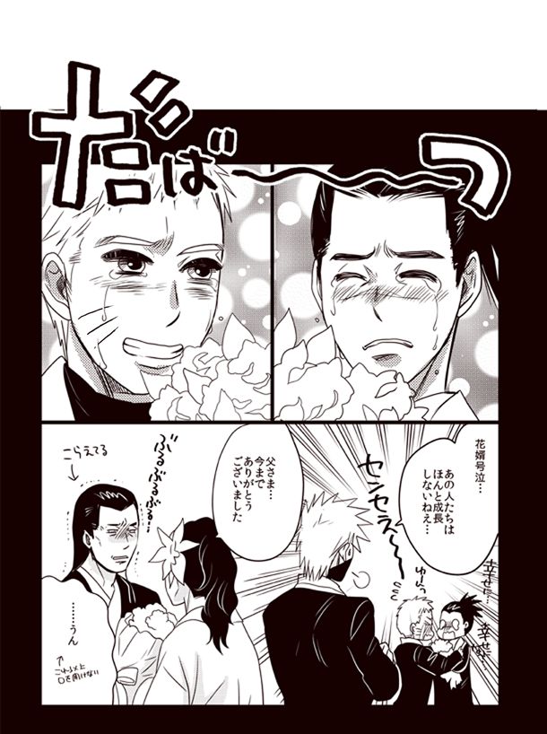 Oyurushi wo Itadaki ni [NARUTO/BORUTO] (doru) 이미지 번호 36