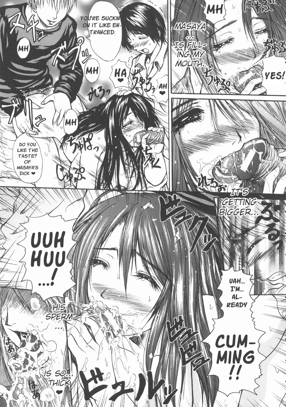 [Yumura Hiroyuki] Hai no Kazoku  | Family of Ashes (Rennyuu Shoujo)  [English] [Poranya] 图片编号 13