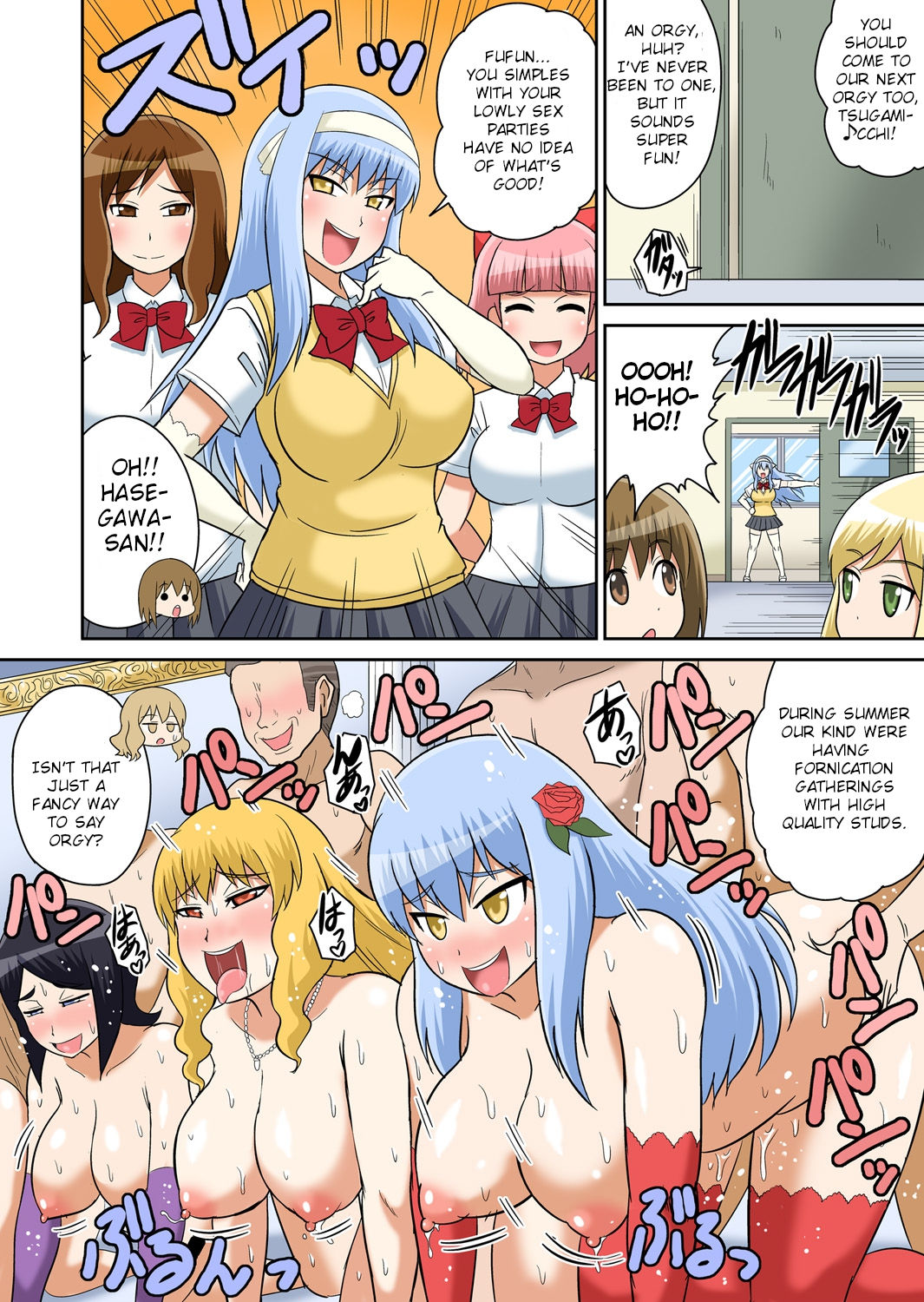 [Iguchi Sentarou] Classmate to Ecchi Jugyou Ch. 9 [English] [TSHH] [Digital] 이미지 번호 6