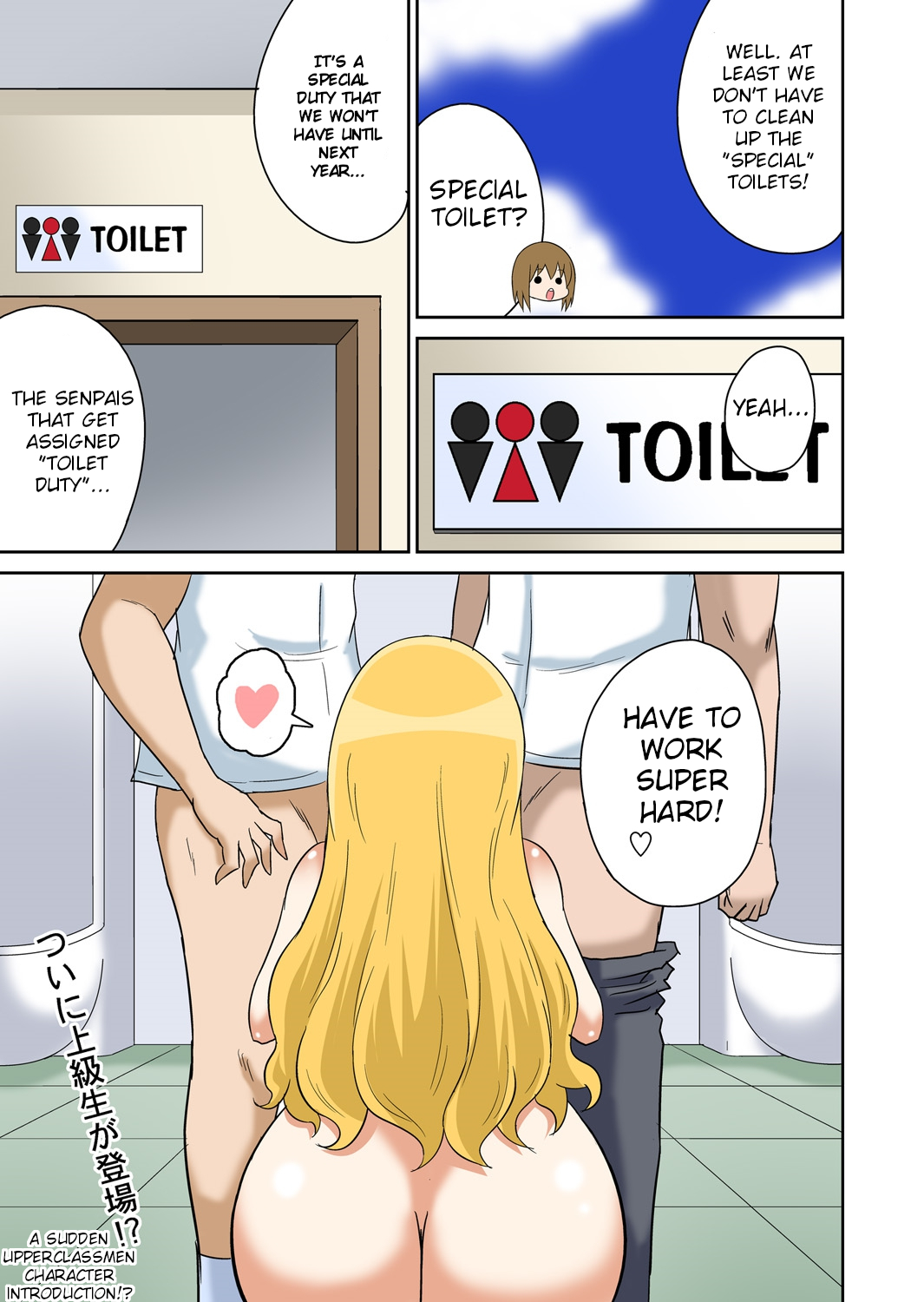 [Iguchi Sentarou] Classmate to Ecchi Jugyou Ch. 9 [English] [TSHH] [Digital] 이미지 번호 13