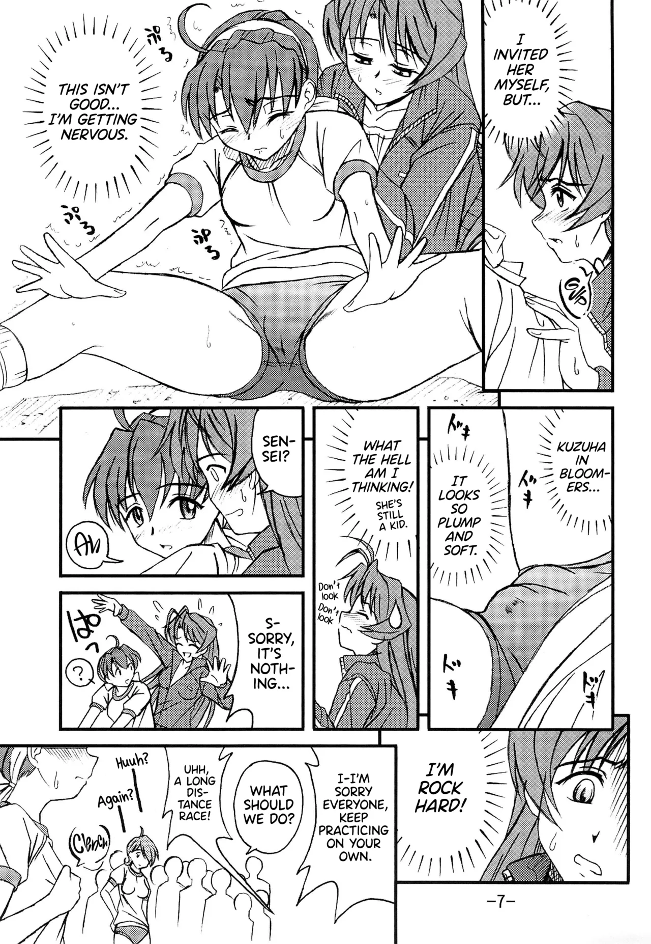 (C62) [Taikan Kyohougumi (Azusa Norihiko)] Aimai Biyori (I My Me! Strawberry Eggs) [English] [Thennos Scans] image number 9