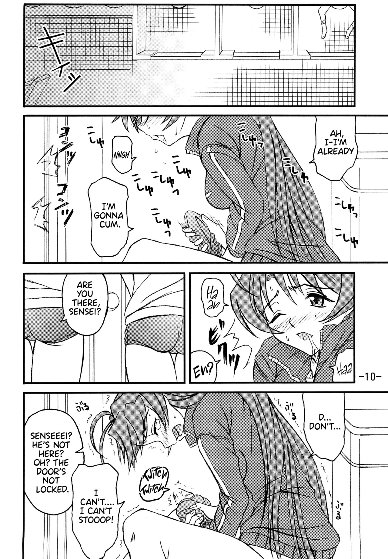 (C62) [Taikan Kyohougumi (Azusa Norihiko)] Aimai Biyori (I My Me! Strawberry Eggs) [English] [Thennos Scans] image number 12