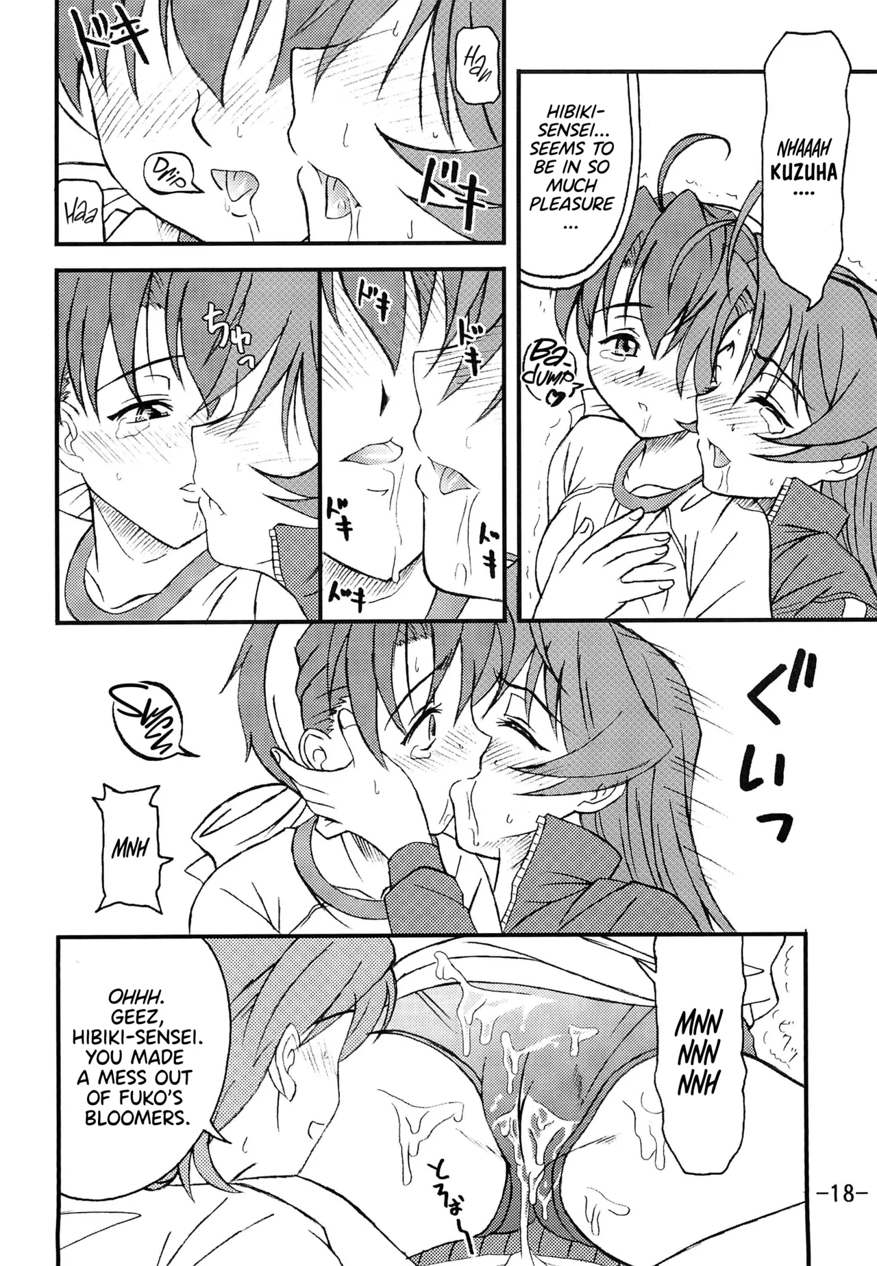 (C62) [Taikan Kyohougumi (Azusa Norihiko)] Aimai Biyori (I My Me! Strawberry Eggs) [English] [Thennos Scans] image number 20