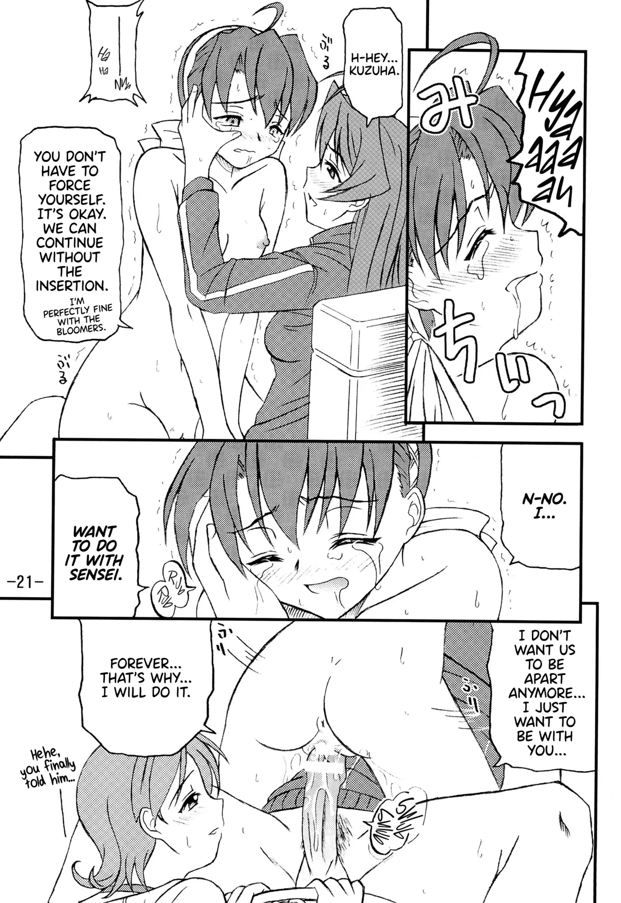 (C62) [Taikan Kyohougumi (Azusa Norihiko)] Aimai Biyori (I My Me! Strawberry Eggs) [English] [Thennos Scans] image number 23