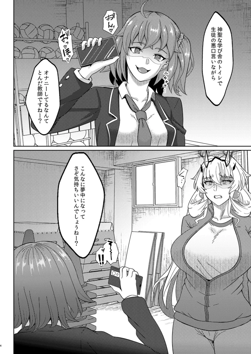 [Noriji )[C 104 shinkan FGO hon `avu~aron ru fe gakuen hōkago'[ fate grand order ) изображение № 3