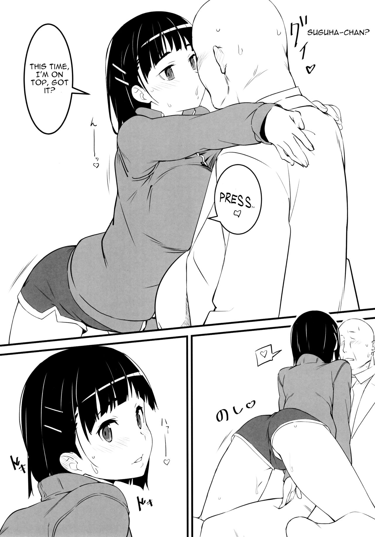 (C97) [Kamagabuchi (Hatanaka)] Oji-san's visit to Suguha's bedroom (Sword Art Online) [English] [Gagak_Ireng] image number 13