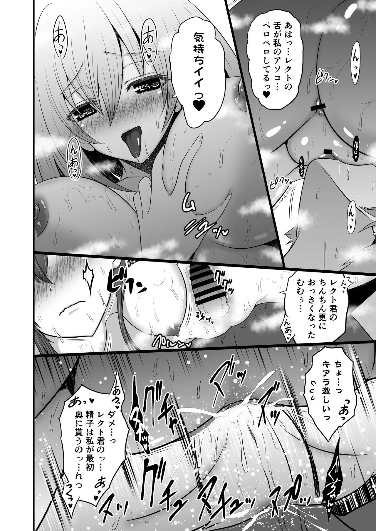 [Chiisana Kagi (Junji)] Ironeko ST.Like Love! (Shironeko Project) [Digital] Bildnummer 16