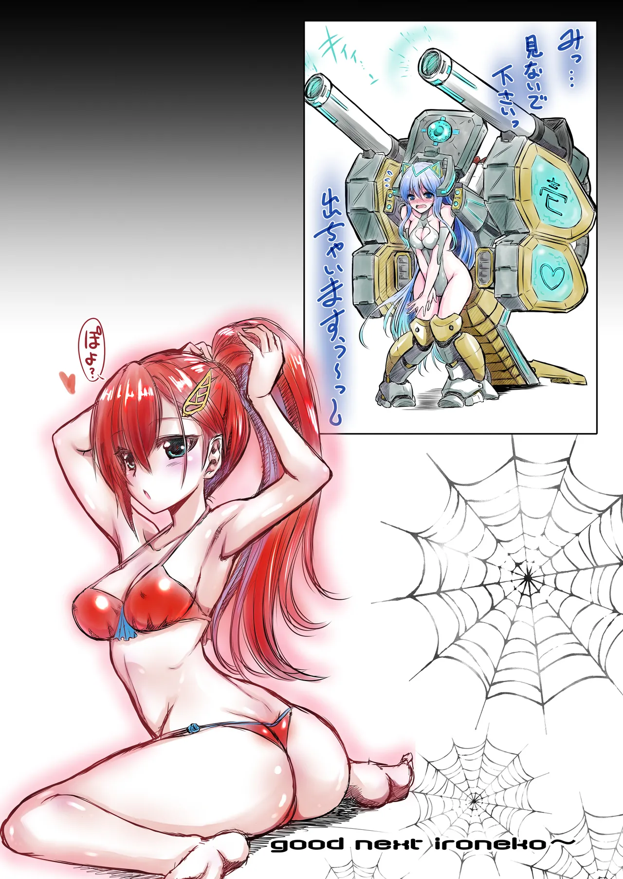 [Chiisana Kagi (Junji)] Ironeko ST.Like Love! (Shironeko Project) [Digital] Bildnummer 27