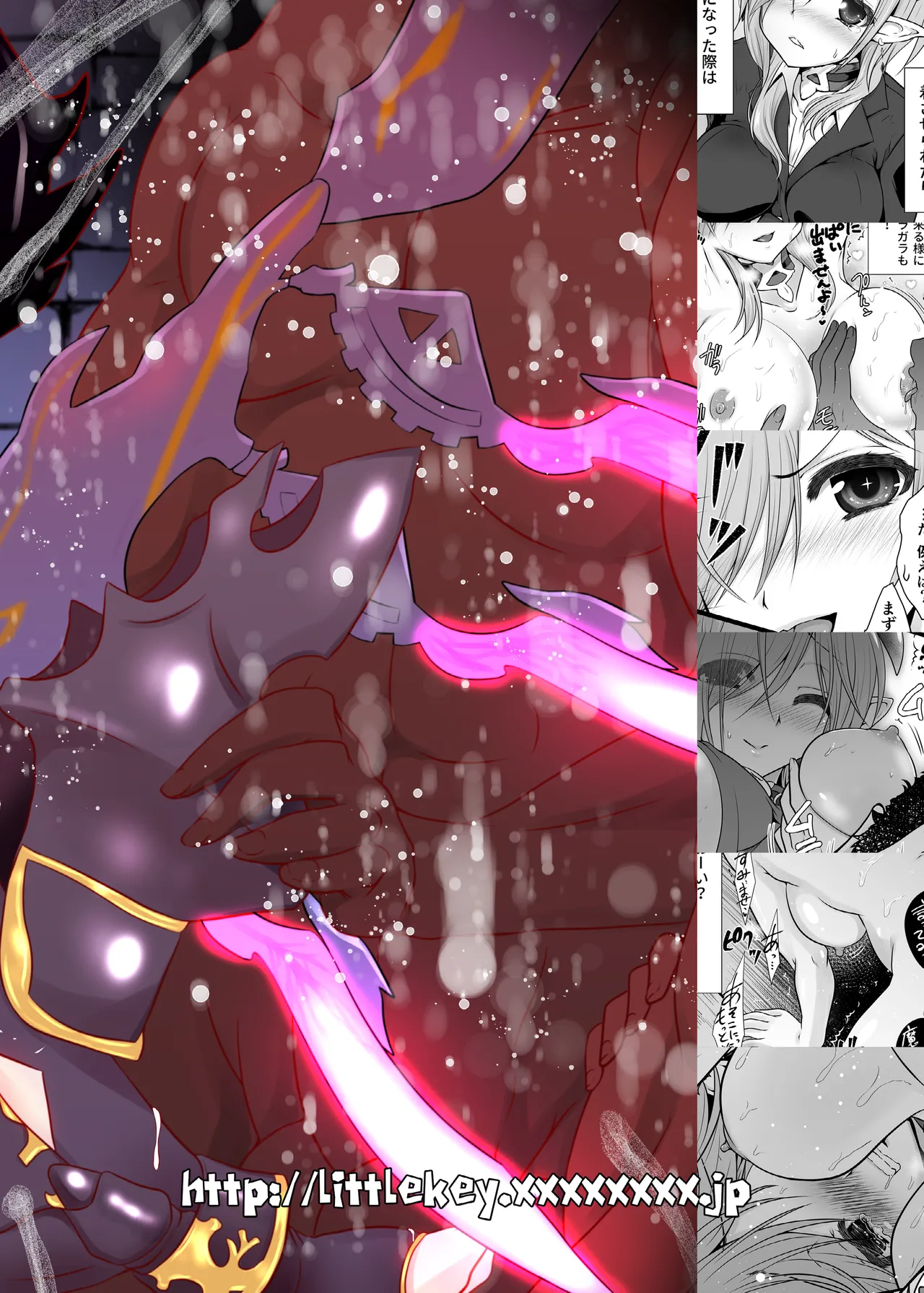 [Chiisana Kagi (Junji)] Ironeko Maousama Mousou Kaihatsu Dungeon Zaichuu (Shironeko Project) [Digital] 画像番号 22