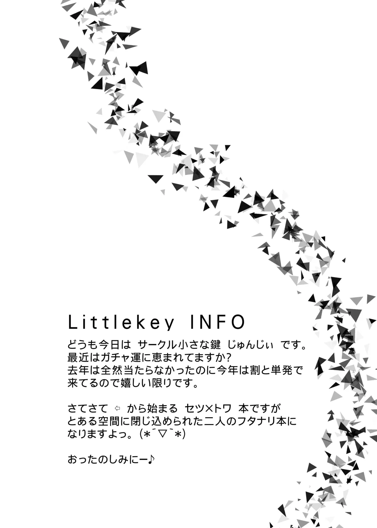 [Chiisana Kagi (Junji)] Ironeko Touchukasou (Shironeko Project) [Digital] 画像番号 4