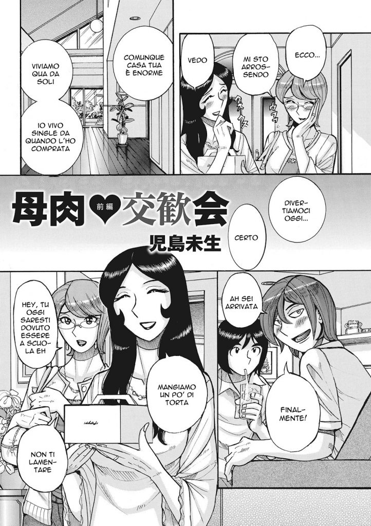 [Kojima Miu] Boniku Koukankai | Scambiarsi le Mamme (Mesuhaha Rankou Kanzenban) [Italian] [Digital] Bildnummer 2