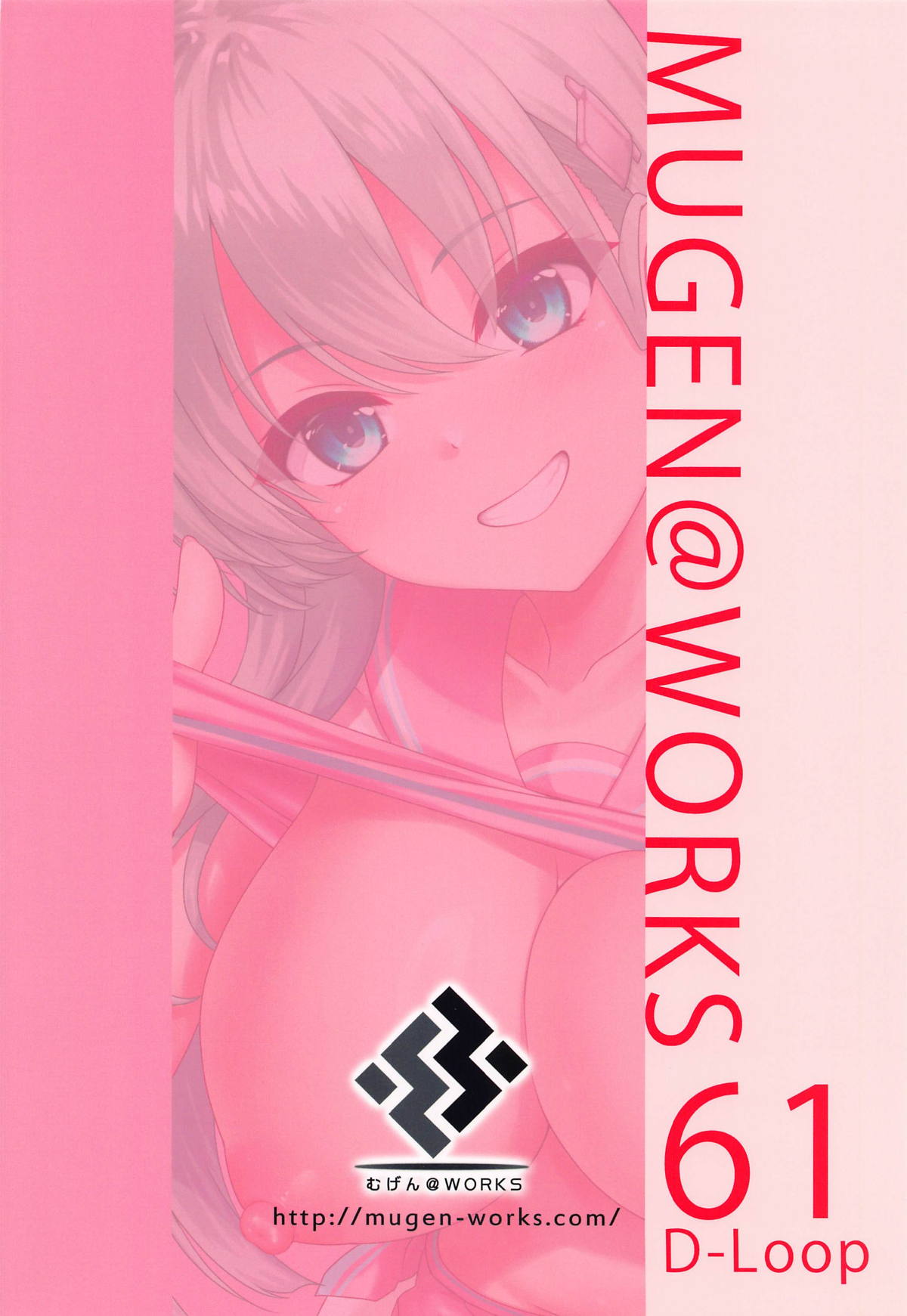 (C104) [Mugen@WORKS (Akiduki Akina)] Cheer no Suzuya to Ii Koto Shichau? (Kantai Collection -KanColle-) [Chinese] [空気系☆漢化] image number 22