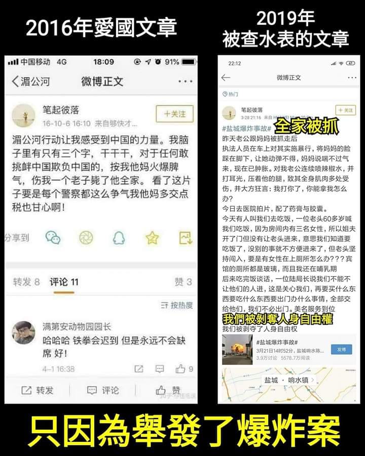 (C97) [SHIS (Z-ton)] Marnie wa VANILLA de Koushuunyuu (Pokémon Sword and Shield) [chinese] [尼特王大啖支那海蜇皮組] 이미지 번호 19