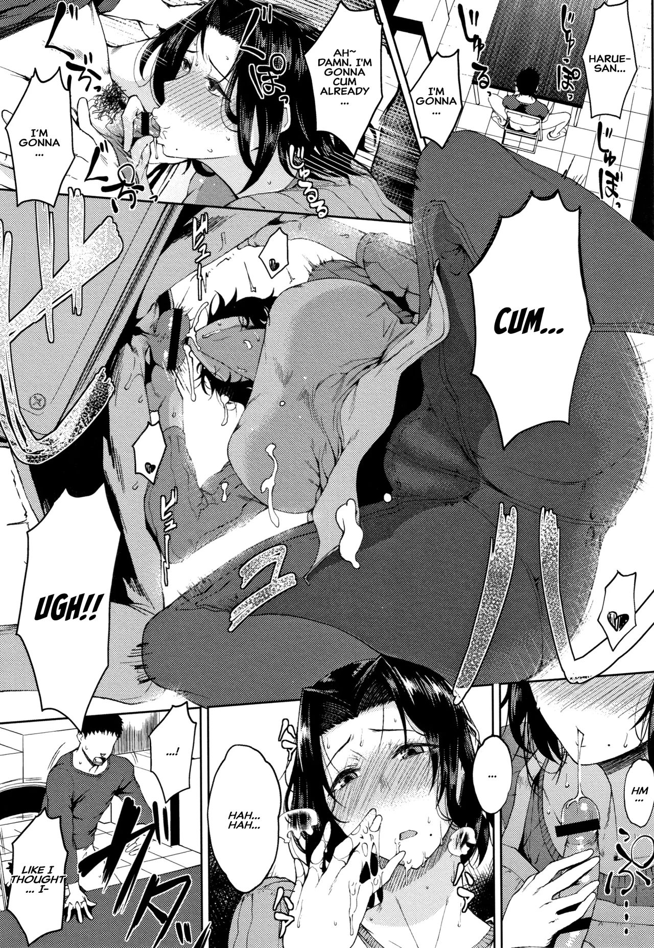 [Tanishi] Seiai | Sexual Love (INMOU) [English] [Hive-san] 3eme image