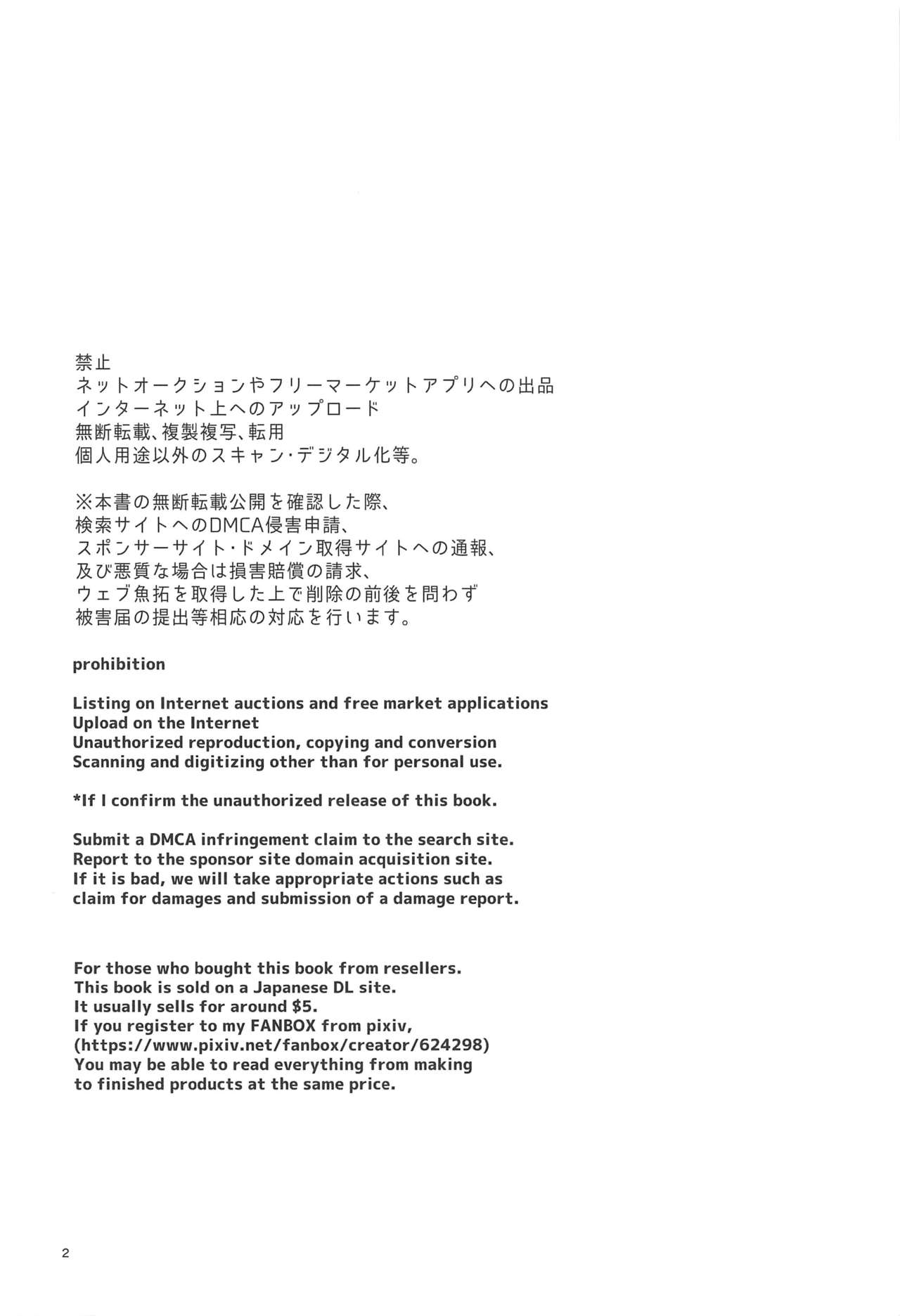 (C97) [ErotIs (Narita Koh)] Higedra no Erohon (Fate/Grand Order) 이미지 번호 3